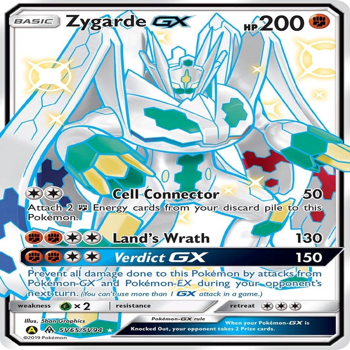 Zygarde GX (SV65/SV94) (HIF:SV)